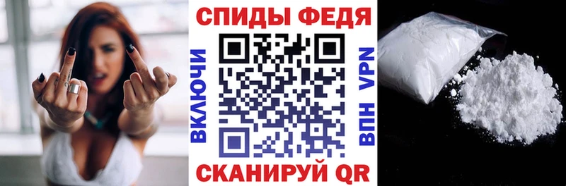 дарнет шоп  Ноябрьск  АМФ VHQ 