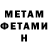 Кетамин VHQ Patricia Malang