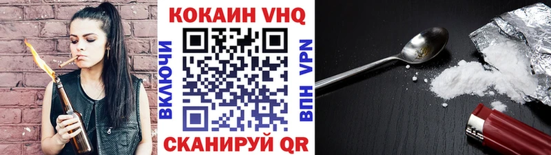 КОКАИН Fish Scale  Ноябрьск 