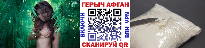ГЕРОИН VHQ  MEGA tor  Ноябрьск  как найти наркотики 