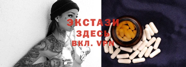молекула духа Алексеевка