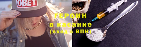 молекула духа Алексеевка