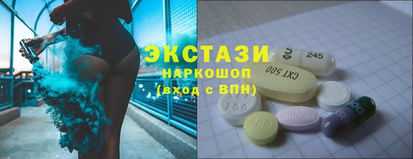 молекула духа Алексеевка