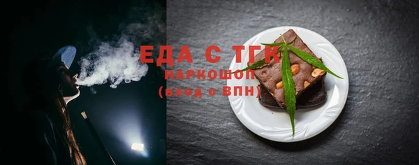 молекула духа Алексеевка
