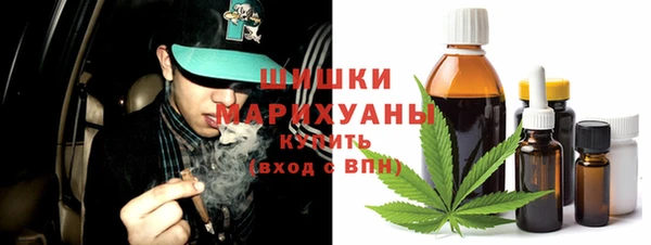 МДМА Алексин