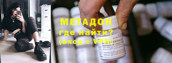 МДМА Алексин