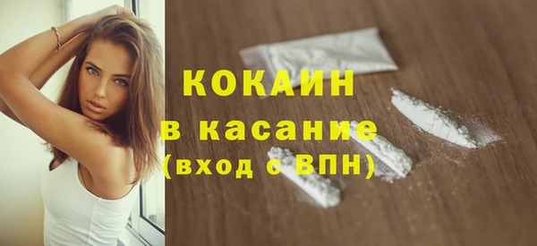 МДМА Алексин