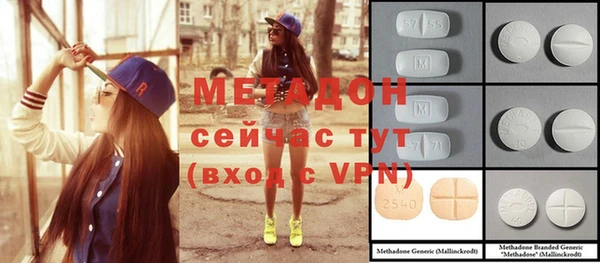 МДМА Алексин