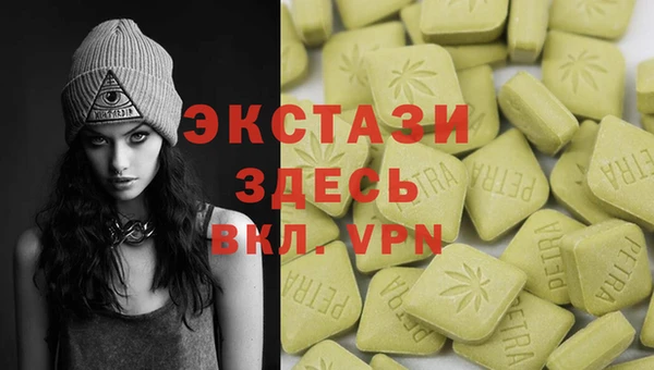 молекула духа Алексеевка