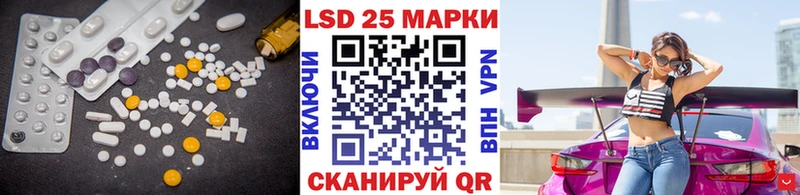 LSD-25 экстази ecstasy  купить наркоту  Ноябрьск 