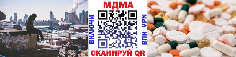 цена   MEGA ссылки  МДМА молли  Ноябрьск 