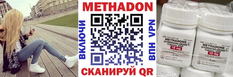 MEGA сайт  Ноябрьск  МЕТАДОН кристалл 