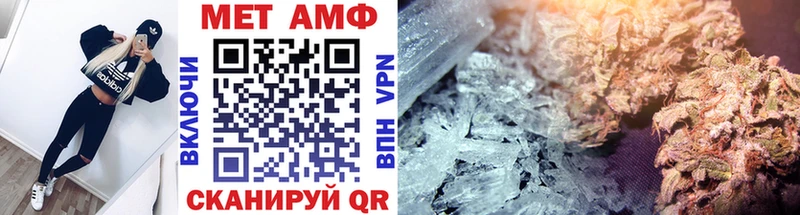 Метамфетамин Декстрометамфетамин 99.9%  закладка  Ноябрьск 