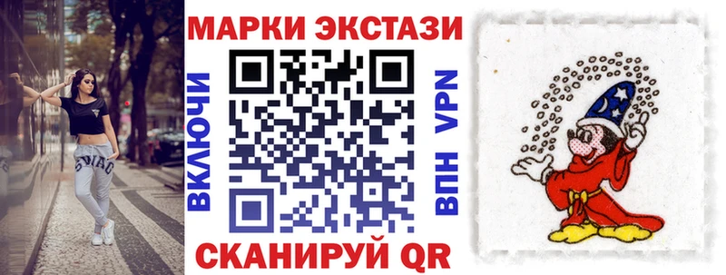 где можно купить   blacksprut как зайти  Марки 25I-NBOMe 1,5мг  Ноябрьск 